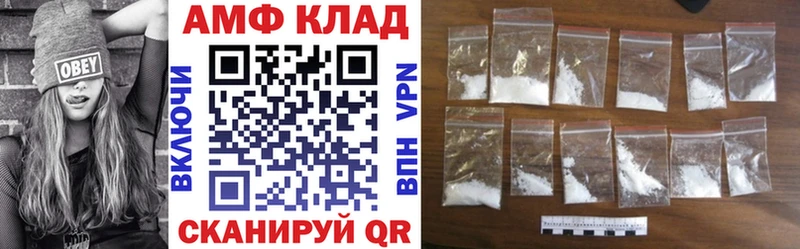 Амфетамин Розовый Карабаново