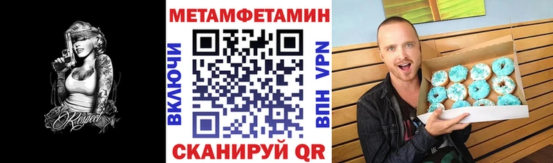 АМФЕТАМИН Premium Карабаново