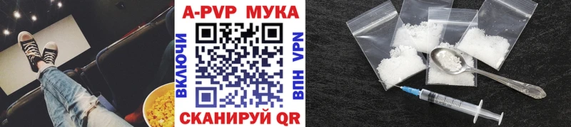 Альфа ПВП крисы CK  маркетплейс как зайти  Карабаново 