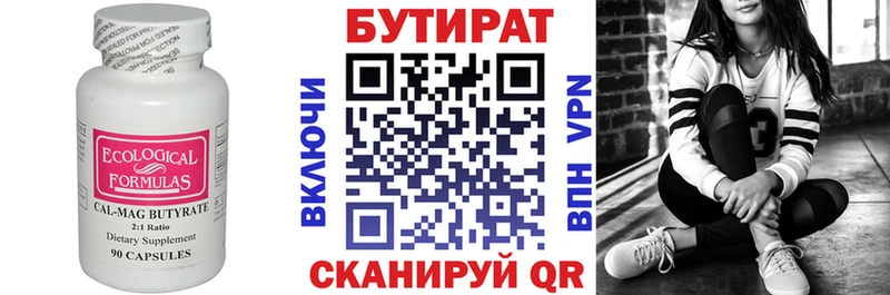 купить  цена  Карабаново  Бутират оксибутират 