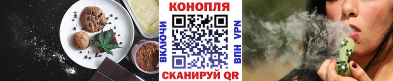 Canna-Cookies конопля  Карабаново 