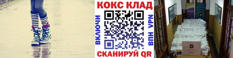 Cocaine Эквадор  Карабаново 