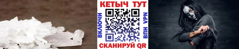 КЕТАМИН VHQ OMG как зайти Карабаново