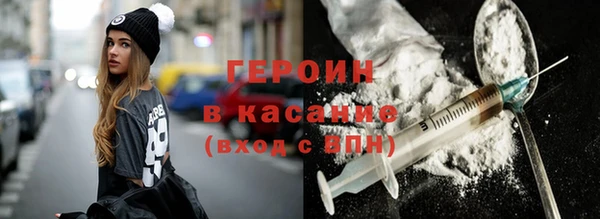эйфоретик Дмитровск