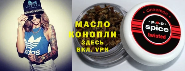 эйфоретик Дмитровск