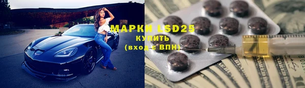 эйфоретик Дмитровск
