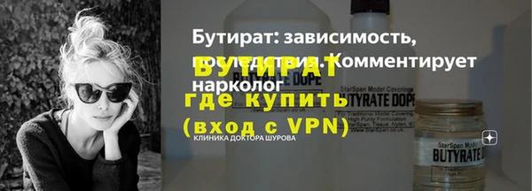 эйфоретик Дмитровск
