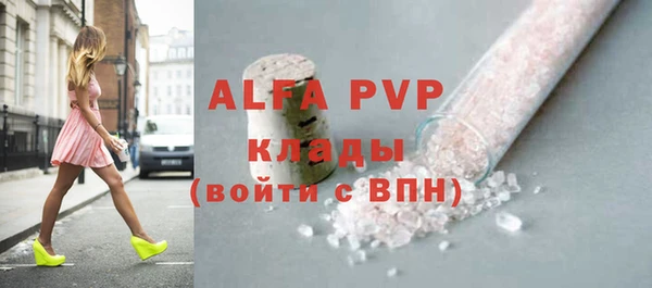 эйфоретик Дмитровск