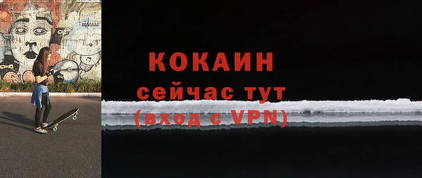 эйфоретик Дмитровск