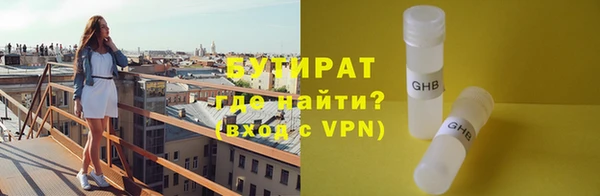 mix Дмитров