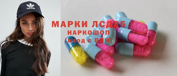 марки nbome Дмитриев