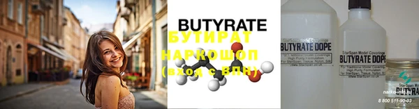 марки nbome Дмитриев