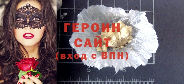 эйфоретик Дмитровск