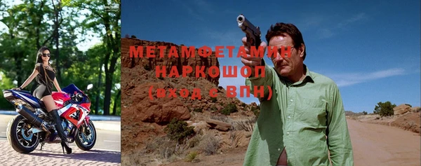 эйфоретик Дмитровск