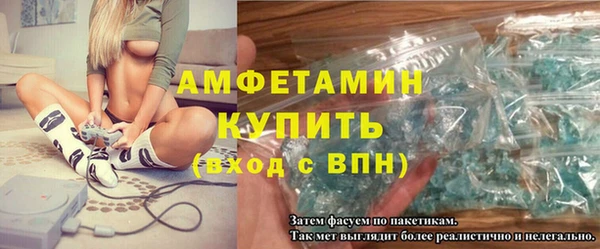 эйфоретик Дмитровск