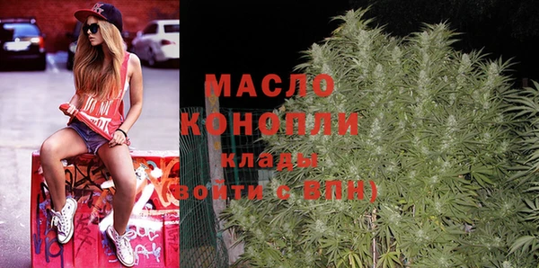 эйфоретик Дмитровск