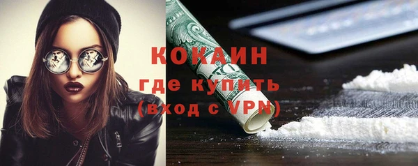 mix Дмитров