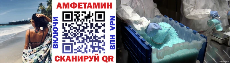 Метамфетамин Methamphetamine  хочу наркоту  Карабаново 