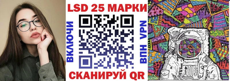 Марки 25I-NBOMe 1,8мг  Карабаново 
