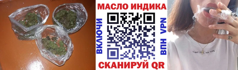 ТГК гашишное масло Карабаново