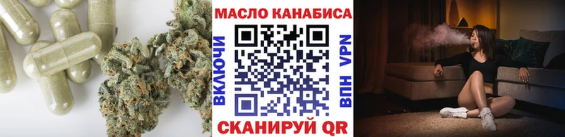 ТГК концентрат  сколько стоит  МЕГА маркетплейс  Карабаново 