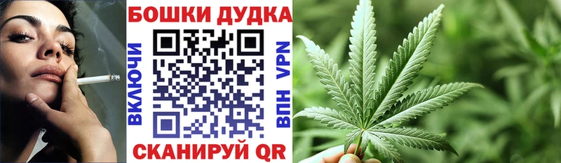 Канабис план  Карабаново 